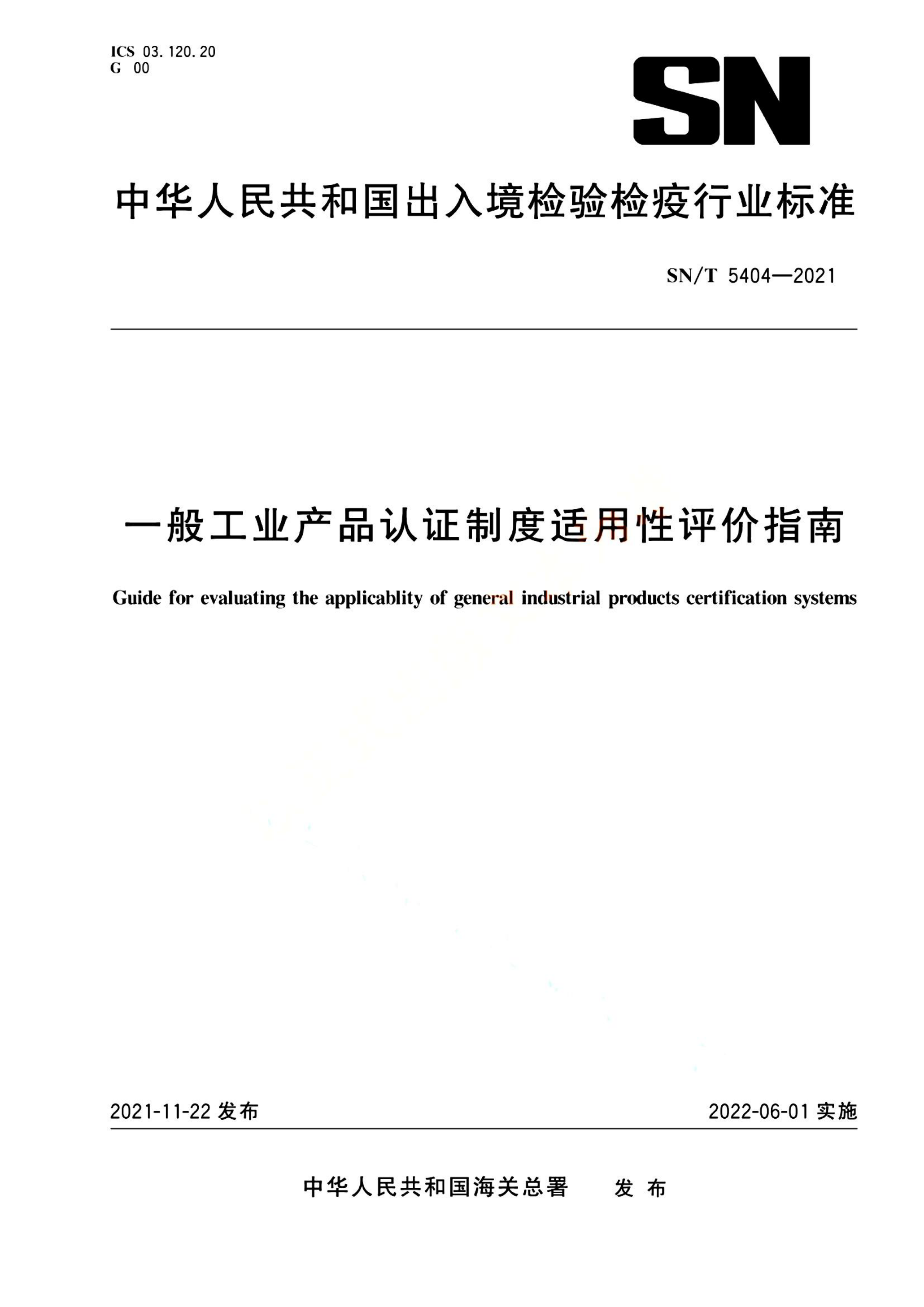 资源详情图